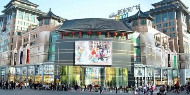Pékin accueille un troisième Apple Store