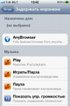 anybrowser3