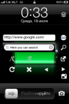 lockweb-iphone4